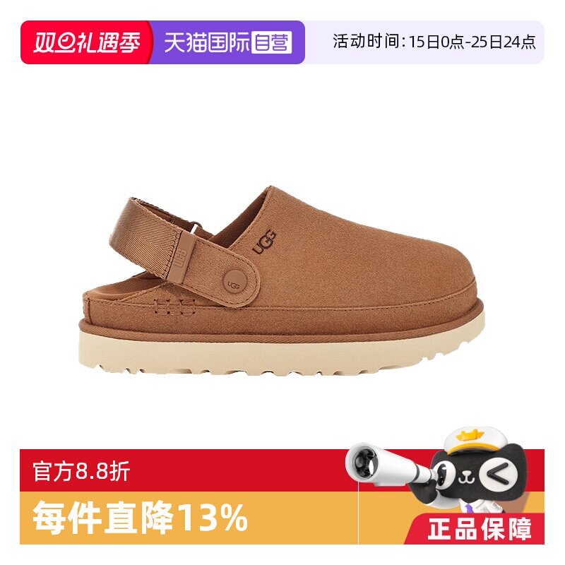 【自营】UGG男女同款舒适休闲平底魔术贴一脚蹬包头凉鞋 1138252