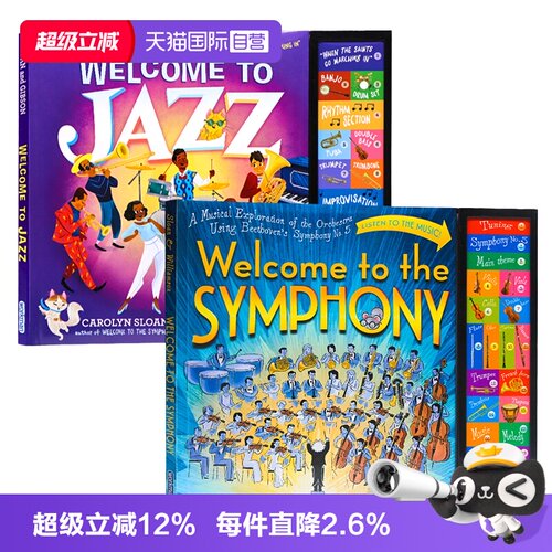 自营爵士乐团音乐发声书英文原版