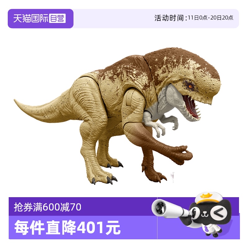 【自营】美泰侏罗纪世界大电影畸王龙电影同款恐龙面具沧龙霸王龙