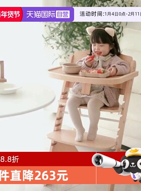 【自营】比利时Childhome儿童成长宝宝餐椅evosit实木餐椅可调节