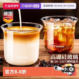 【自营】玻璃dirty咖啡杯美式女士个人专用透明小水杯子高档精致