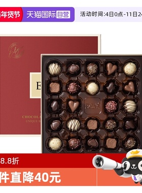 【自营】比利时进口Eda's艾达的世界松露夹心巧克力礼盒年货礼物