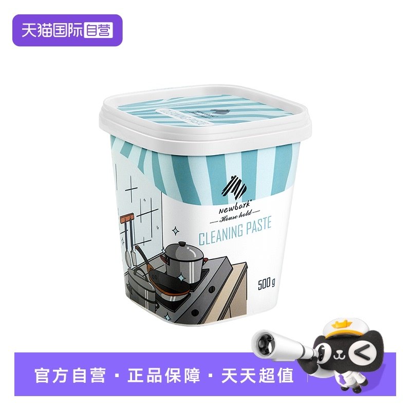 【自营】英国不锈钢清洁膏强力去污抛光洗锅底除黑垢家用厨房神器,洗护清洁剂/卫生巾/纸/香薰,多用途清洁剂,淘宝优惠券,粉丝福利购,淘宝优惠卷
