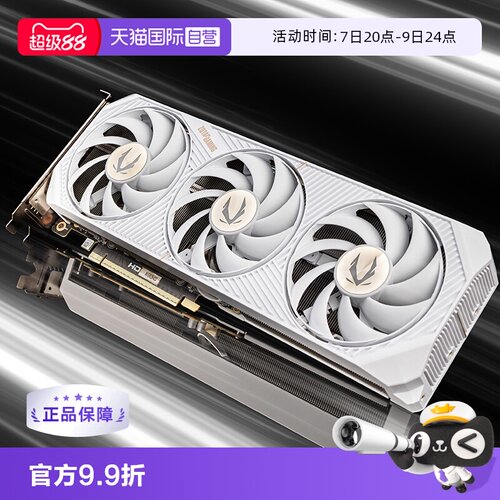 索泰RTX5060/Ti/5070全新显卡