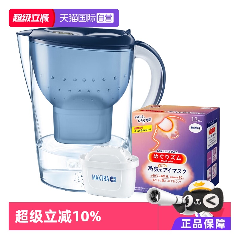 德国品牌净水专家 家用滤水设备代名词