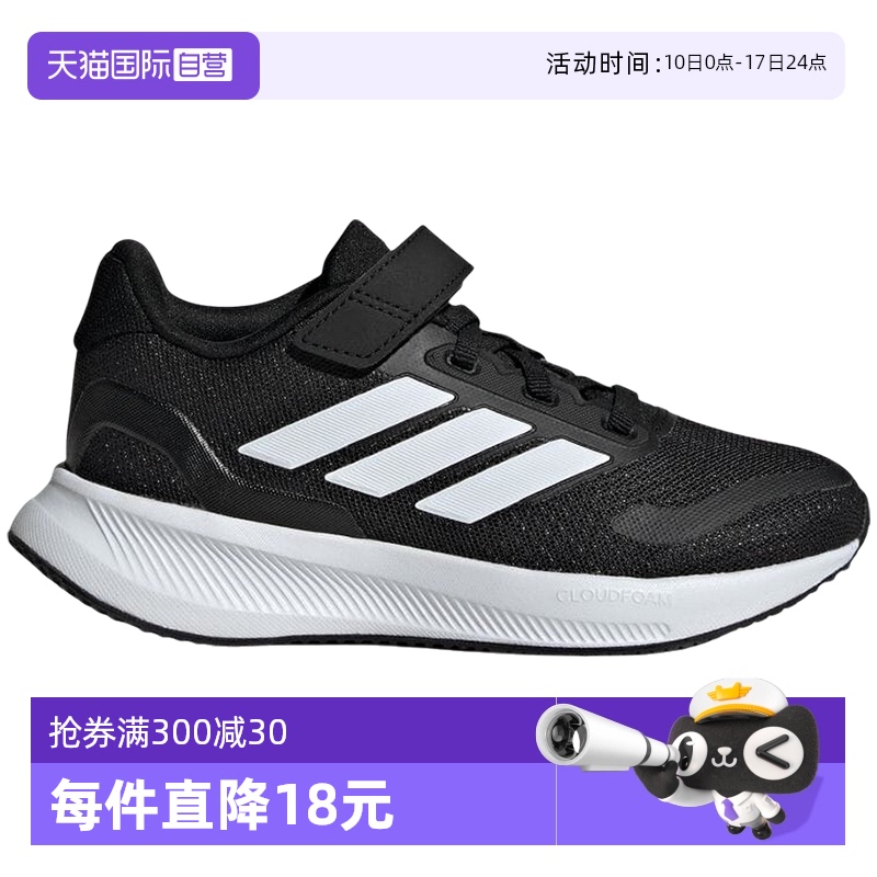 ۻ㣺IE8574 35 ӪAdidasϴ˹ͯͰħаٴ˶ЬIE8574524.4Ԫ2(262.2Ԫ/88VIP 95)