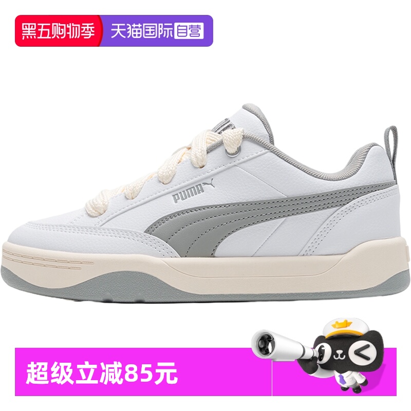 PUMA彪马男鞋女鞋情侣复古板鞋