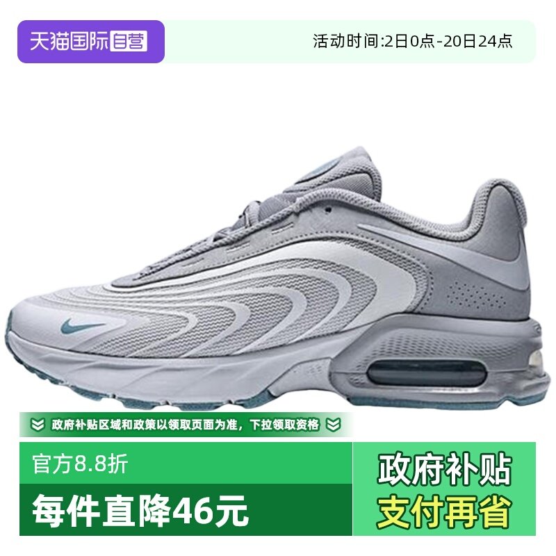 【自营】NIKE耐克男鞋老爹鞋AIR MAX FIRE气垫跑步鞋IF2621-006