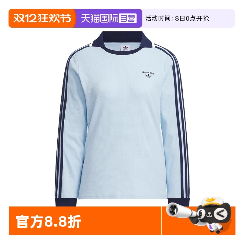 【自营】adidas阿迪达斯女POLO衫休闲复古舒适运动长袖T恤JM8011