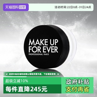 自营 EVER MAKE FOR 玫珂菲高清无痕无暇蜜粉1g