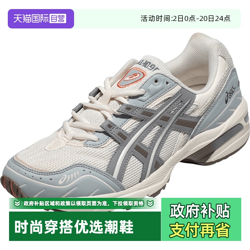 ASICS男女百搭复古运动鞋