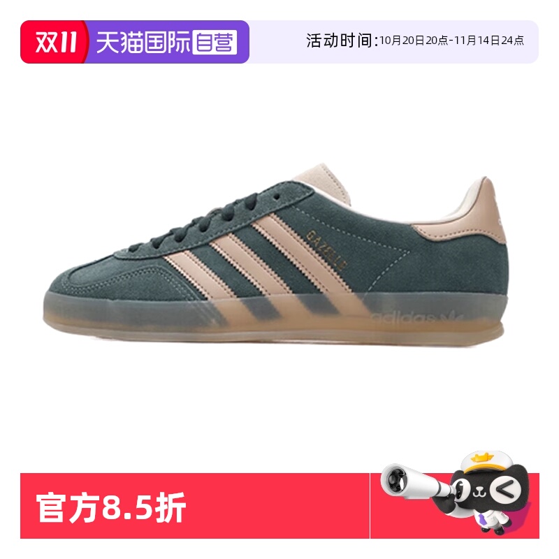 顺丰包邮 正品保证 假一赔四 极速发货