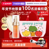 Murad慕拉得VC面部精华液30ml早维C抗氧紧致滋养保湿 自营 提亮