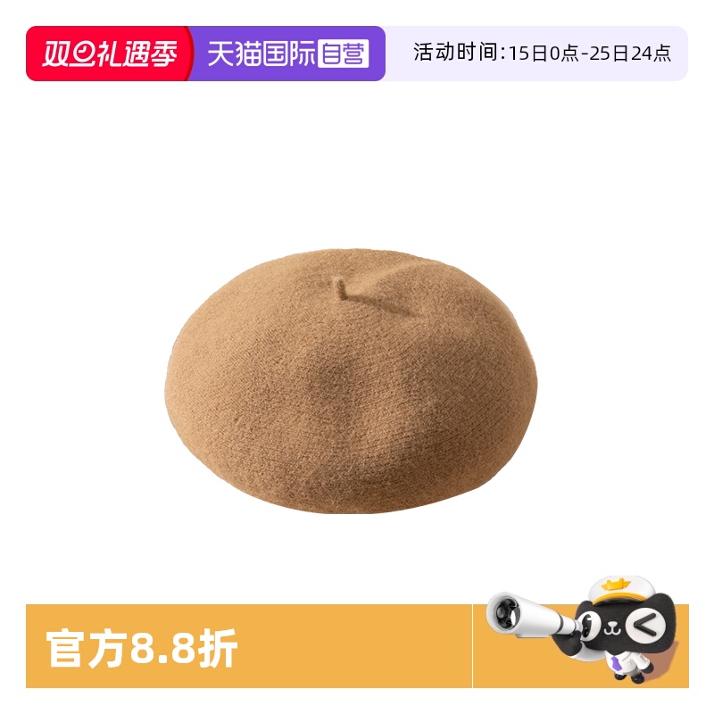 Cogit贝雷帽外出甜美风女秋冬