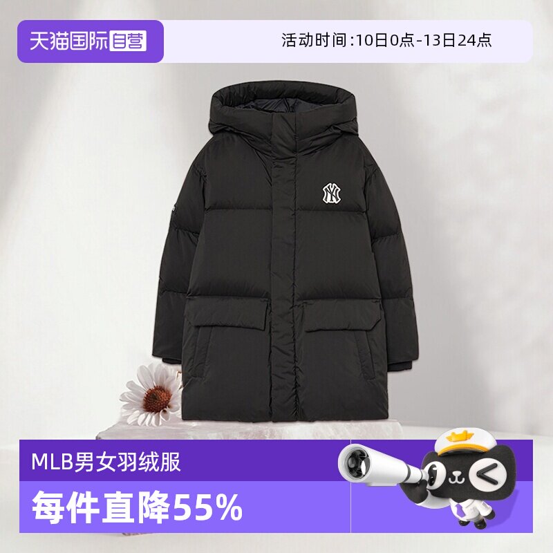 【自营】MLB男女大童冬季经典长款连帽鸭绒羽绒服锁温儿童小个子