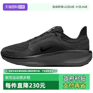 Winflo GORE FQ1358 耐克拒水男秋款 TEX缓震运动鞋 001 自营