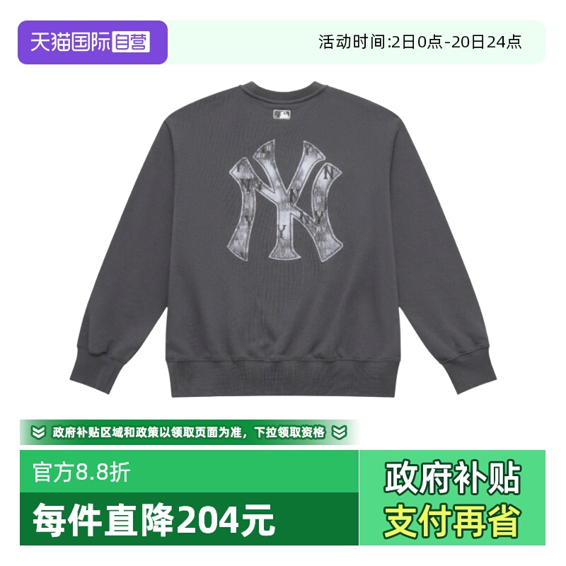 【自营】MLB 男女情侣仿牛仔老花休闲时尚运动圆领卫衣3AMTM0754