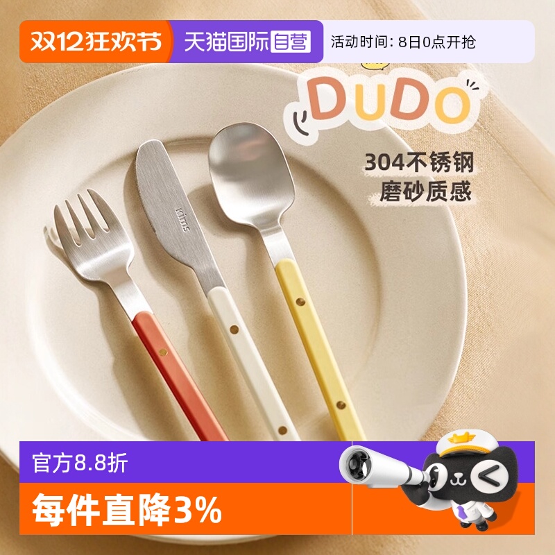 【自营】kimscook刀叉勺西餐餐具套装牛排刀叉不锈钢复古家用勺子