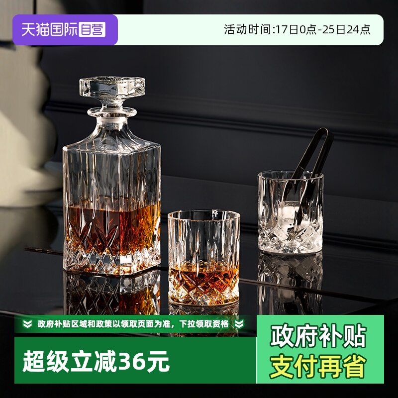 RCR意大利原装进口水晶酒具套装