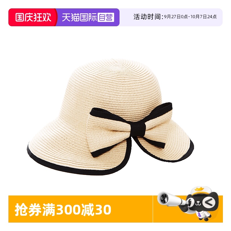 Cogit出游女四季防晒遮阳