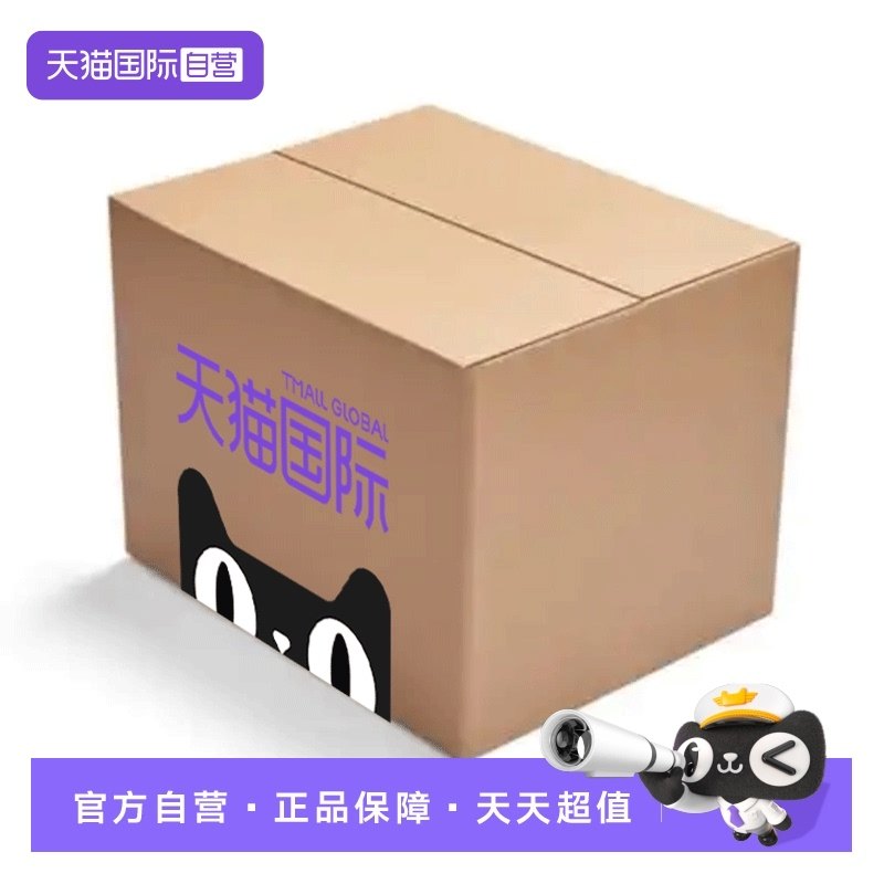 【自营】【勿拍】天猫国际-快递盒