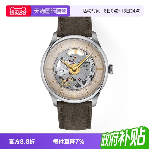 瑞士正品 原装进口