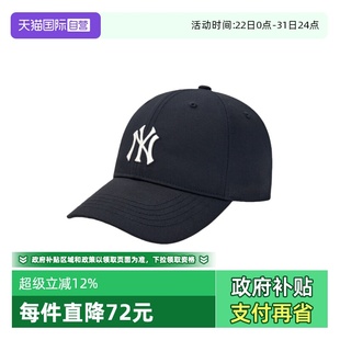 男女同款 MLB 大标复古休闲运动棒球帽鸭舌帽3ACPB225N 自营