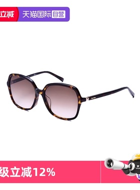 【自营】MaxMara时尚潮流大框女士太阳镜墨镜女 HINGE IV FS/N