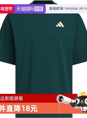 【自营】adidas阿迪达斯中性INTERCON TEE针织运动短袖T恤KD4291
