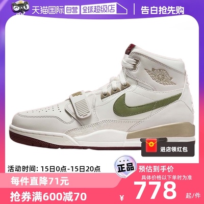 耐克Jordan男鞋龙年AJ312篮球鞋