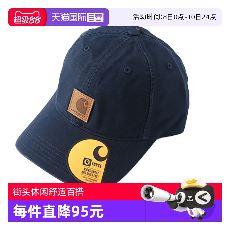Carhartt卡哈特男女同款鸭舌帽