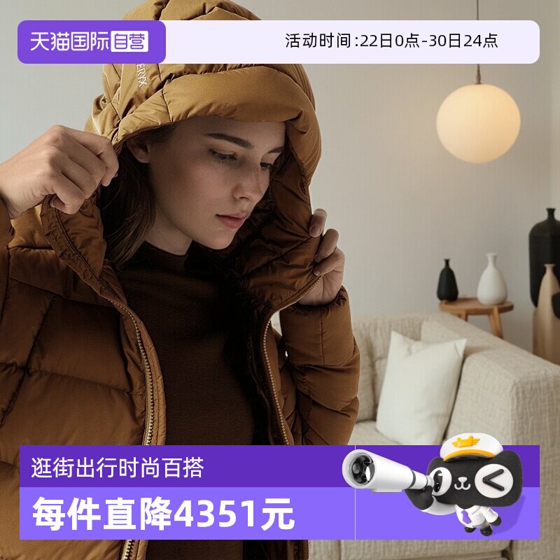 【自营】ARC‘TERYX/始祖鸟女士短款连帽羽绒服X000005659咖色