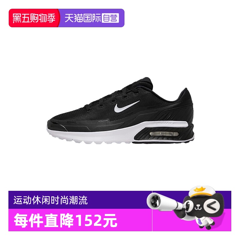 【自营】Nike耐克男鞋跑步鞋休闲气垫缓震网面运动鞋IF2624-005