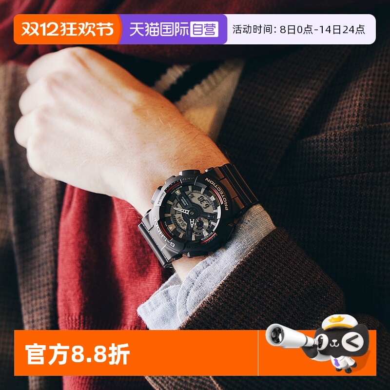 【自营】卡西欧G-SHOCK小方块原点系列防震运动手表DW-5000R石英