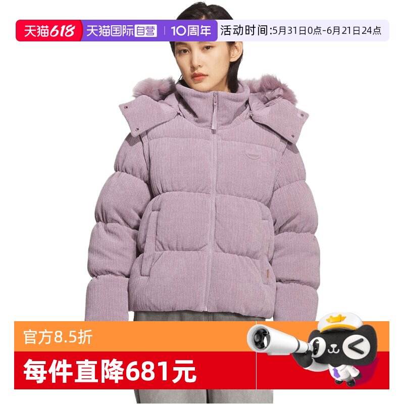 【自营】adidas三叶草女子运动休闲保暖可拆卸衣袖羽绒外套KS8499