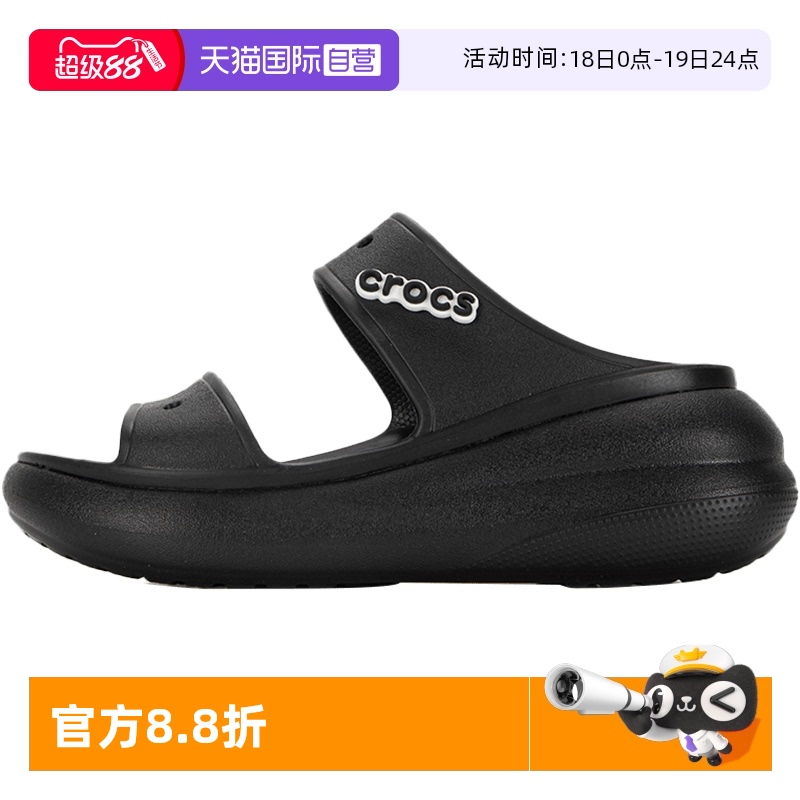 Crocs卡骆驰泡芙凉鞋男女沙滩鞋
