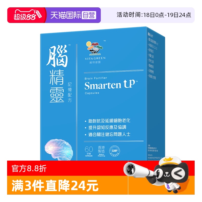 香港直邮发货 正品保证