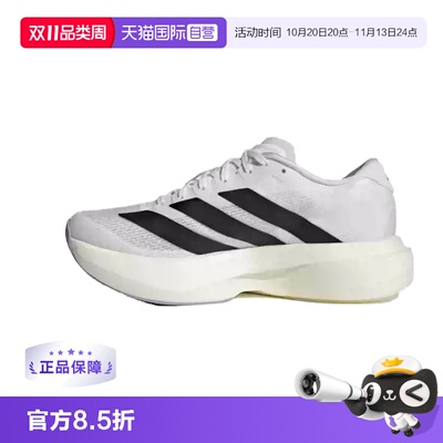 【自营】Adidas阿迪达斯adizero Evo SL M休闲鞋跑步鞋JH6206