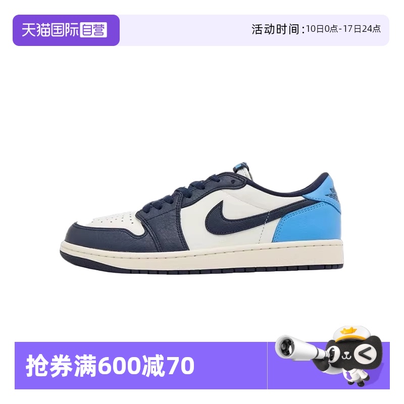 【自营】耐克男大童Air Jordan 1 Low运动篮球鞋CZ0858-400