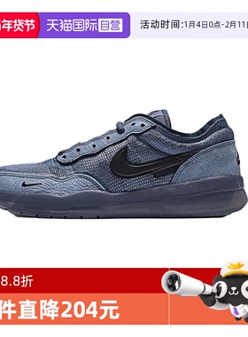 【自营】NIKE耐克男子SB PS8复古户外运动休闲鞋滑板鞋FV8493-402