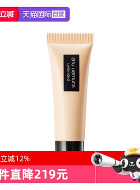 【自营】Shu-uemura/植村秀小方瓶羽纱轻盈粉底液持妆遮瑕584/674