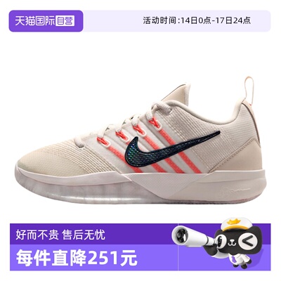 【自营】Nike耐克女鞋SABRINA 3场上实战运动鞋篮球鞋IB3088-002