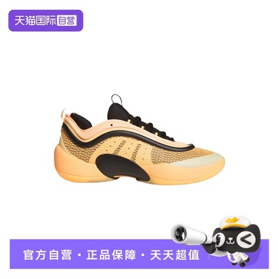 【自营】adidas阿迪达斯男女米切尔6代休闲舒适耐磨篮球鞋 JI1549