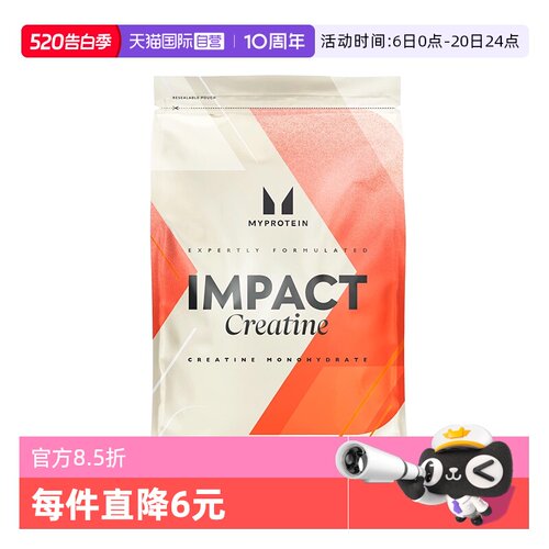 Myprotein一水肌酸粉250g