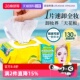 艾藜儿卸妆湿纸巾眼唇卸妆水液旅行便捷一次性棉片 Ariul 自营