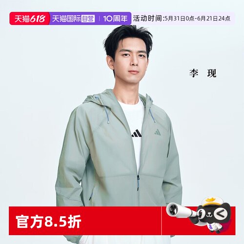 正品保证 极速发货