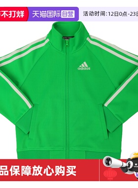 【自营】Adidas/阿迪达斯儿童春秋夹克外套TR30JK-GW