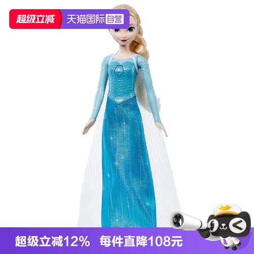 芭比迪士尼冰雪奇缘唱歌艾莎玩具