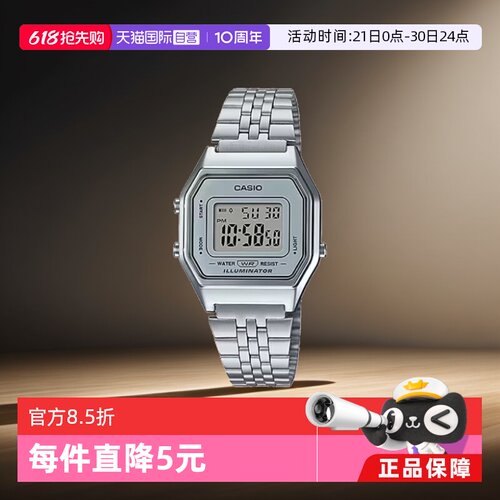 卡西欧女时尚潮流复古防水石英表