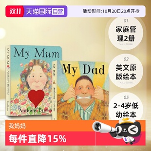启蒙纸板 低幼经典 奇先生妙小姐 自营 英文原版 小猪佩奇 Mum Dad 艾瑞卡尔 我爸爸我妈妈 小火车托马斯 小蓝狗布鲁伊